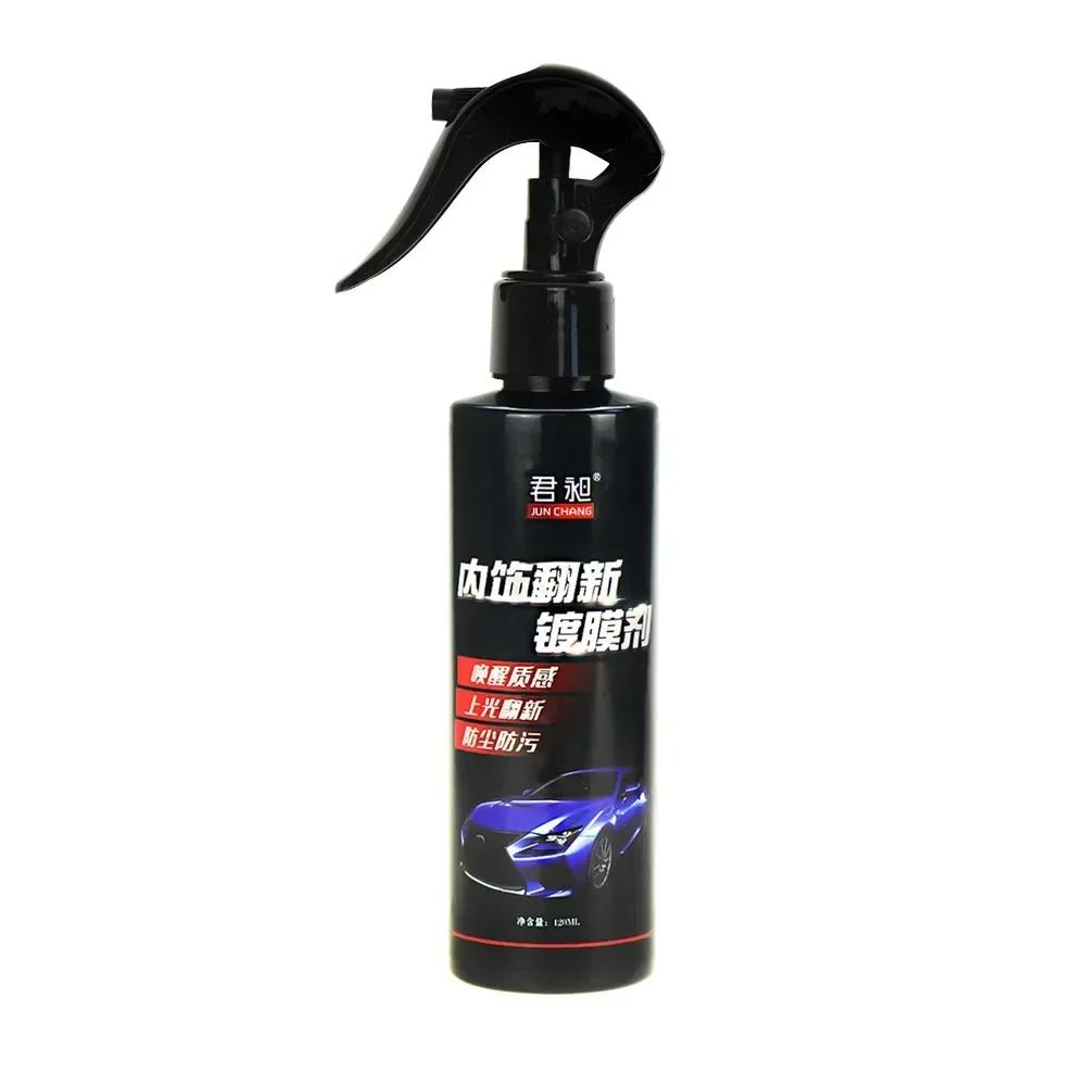 

120 мл Автомобильный салон Пластиковые детали Восстанавливающее средство Воск для пластиковых деталей Инструментальная панель Восстанавливающее средство Чистящая паста для автомобиля