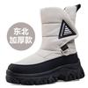 Fashion 2026Winter Boot for Women Thickened Plush Warm Snow Boots Women Mid-calf Boots Winter High-top Cotton Shoes Platform Boot Botas