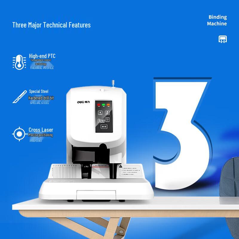 Deli T500 Automatic Financial Binding Machine CN plug (adapter included)