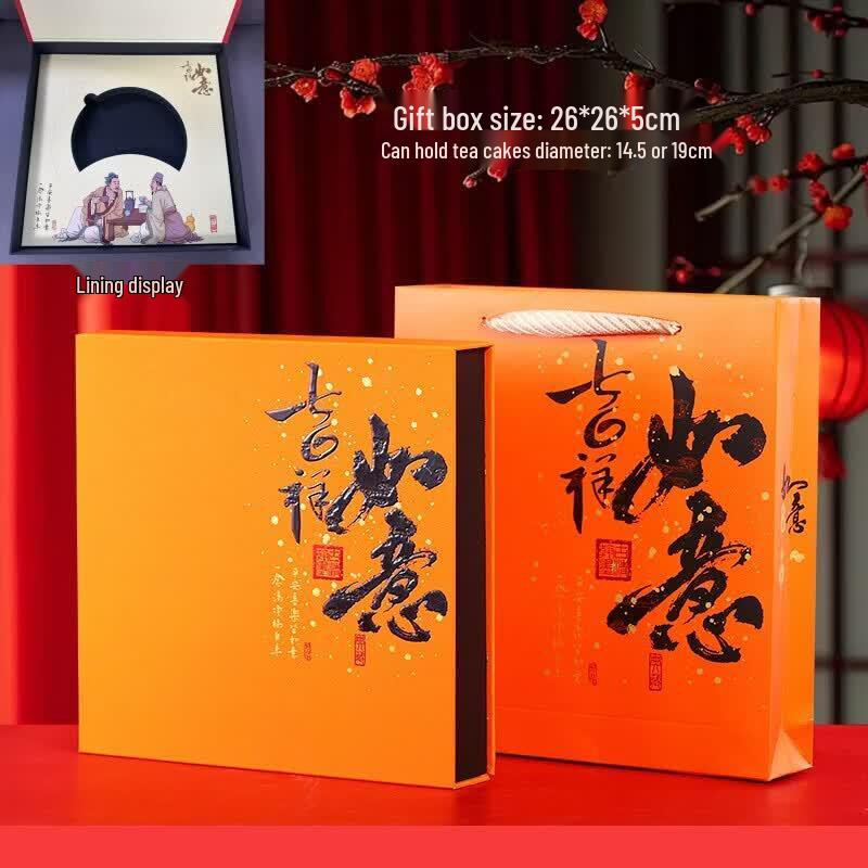 Pu er Tea Cake Gift Box