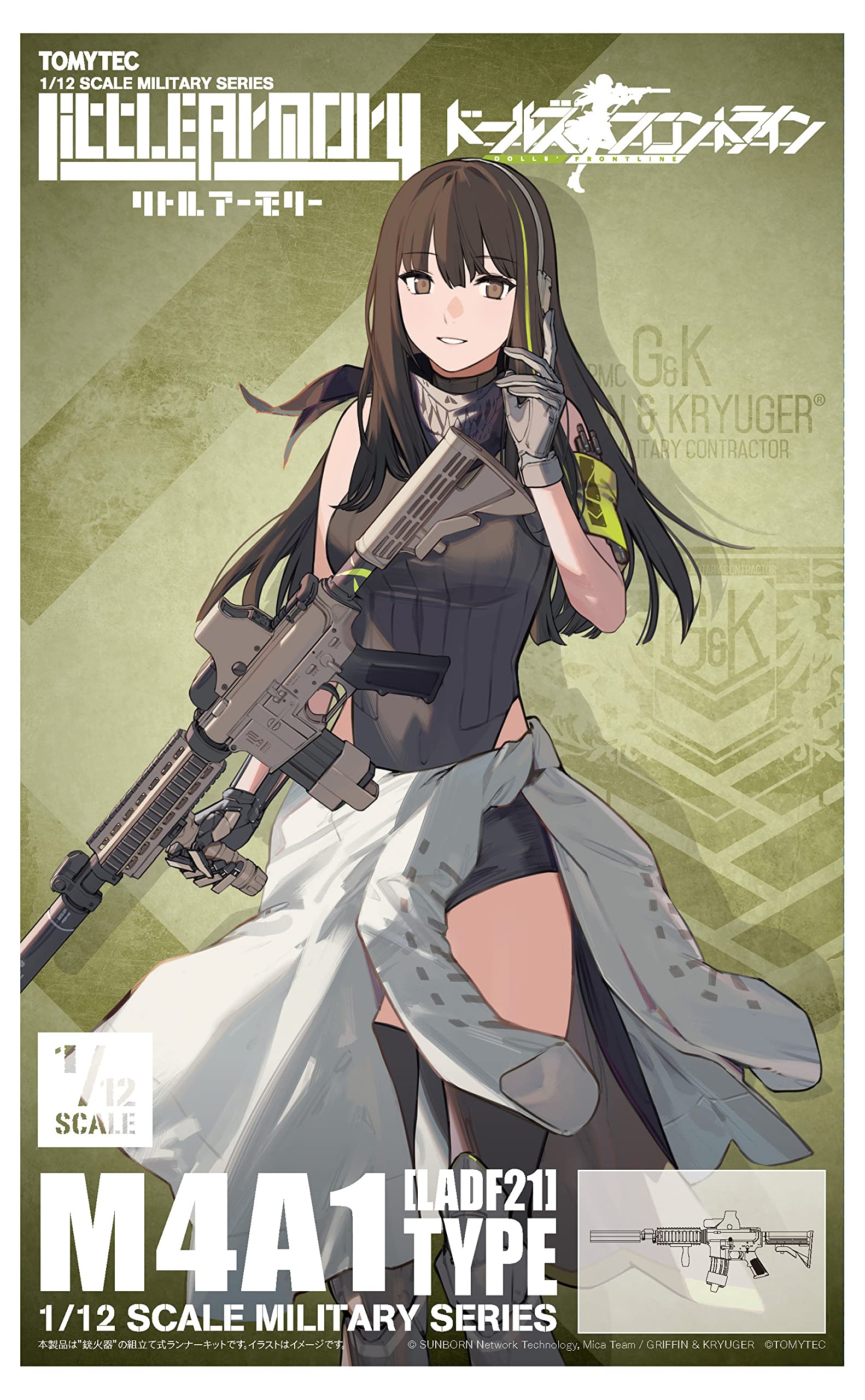 

Little Armory LADF21 Аниме: Dolls Frontline M4A1 Тип Пластиковая Модель 320593
