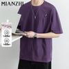 Men's Solid Color Crew Neck Short Sleeve T-Shirt