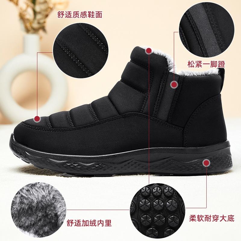 Shoes women's cotton shoes winter high-top warm women's boots solid color versatile snow shoes polyurethane piled thickened women's cotton boots