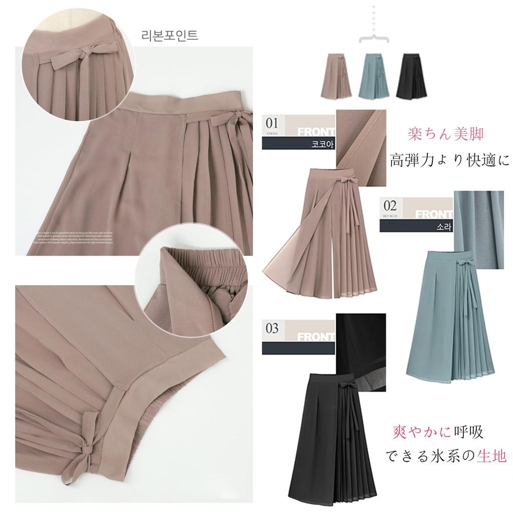 Langer dehnbarer Chiffon-Faltenrock, kurz geschnitten, einfarbig, für den Alltag, Herbst [MSFQSNB] Damen-Hose mit weitem Bein, Hose, Hose, Länge, durchsichtig, dünn, gefüttert, kühl,