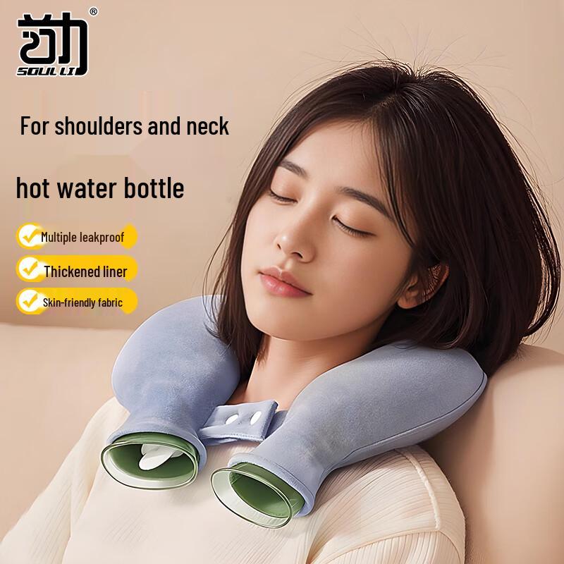 

U-Shaped Neck & Shoulder Hot Water Bottle