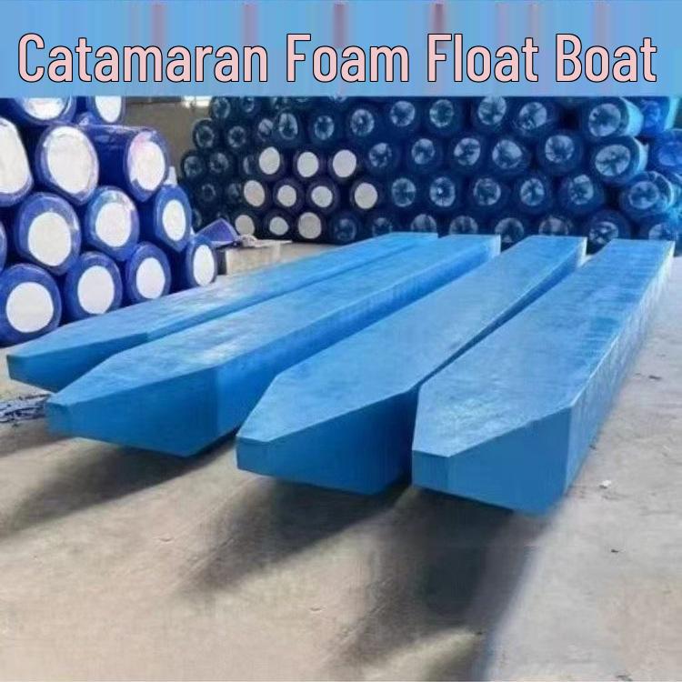 Catamaran Fishing Raft: Foam Float Platform for Boats & Yachts