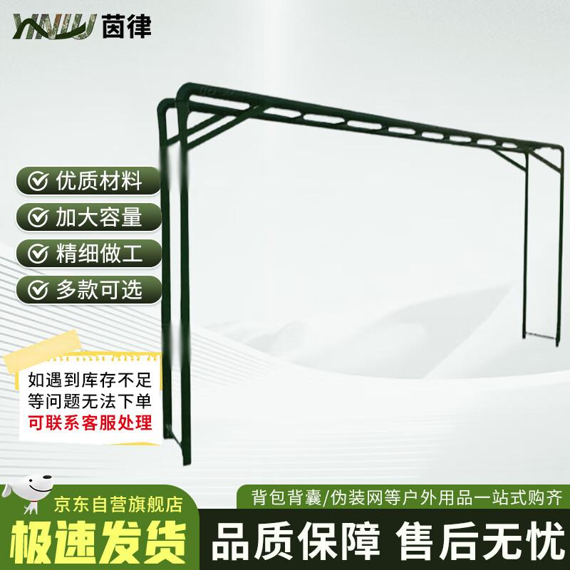 Outdoor 400m Obstacle Course Horizontal Balance Ladder