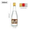 500ml Transparent Lead-Free Glass Wine Bottles - Refillable and Sealed Baijiu Containers