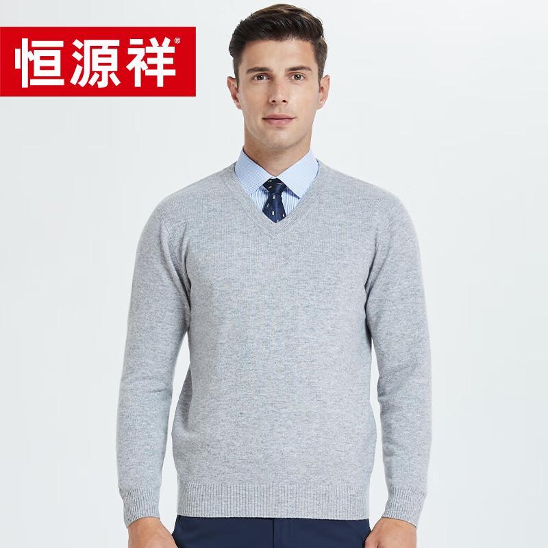 Hengyuanxiang Men's V-Neck Fine Wool Sweater Y2245
