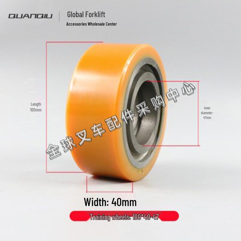 Little King Kong Electric Forklift Hydraulic Pallet Truck Auxiliary Wheel