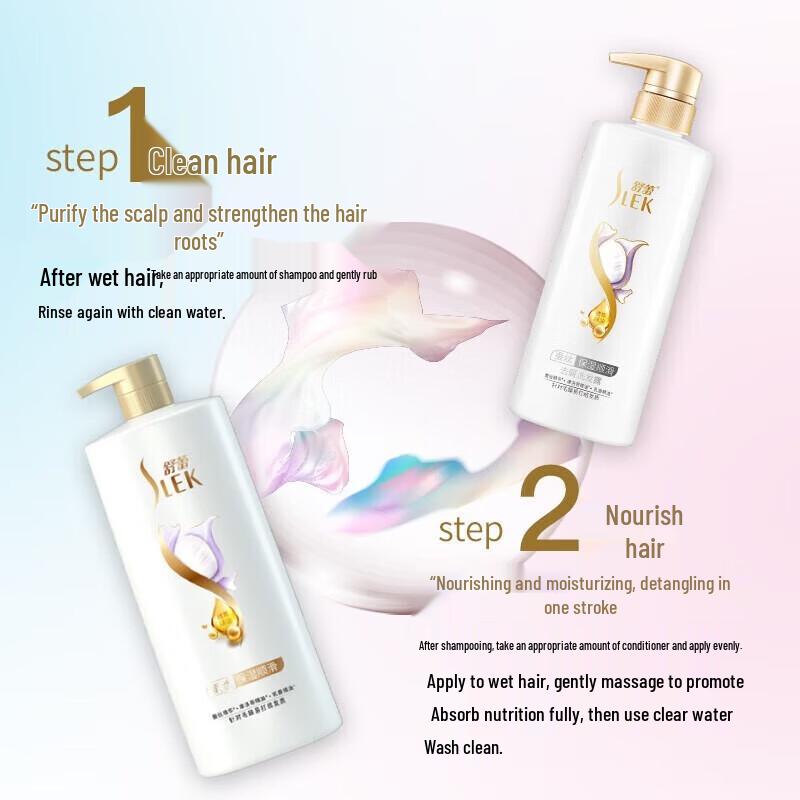 Shu Lei Silk Moisturizing Smoothing Hair Care Set