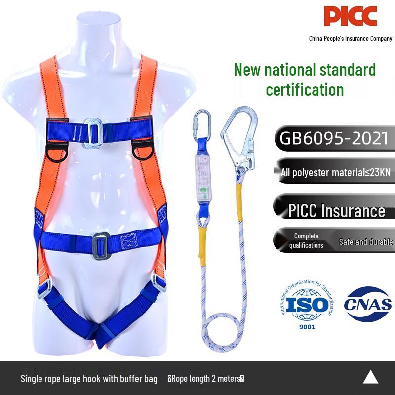 OLOMM High-Altitude Work Safety Lanyard