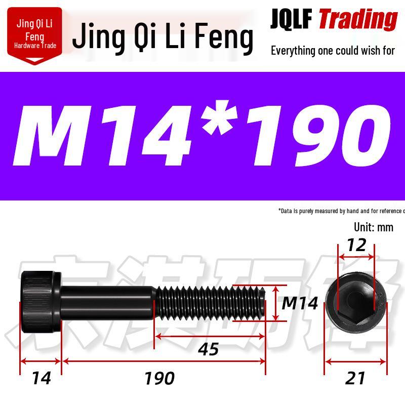 Hex Socket Head Cap Screw, Half Thread, M12-M18, High-Strength, Blackened Cylindrical Head, Knurled Bolt