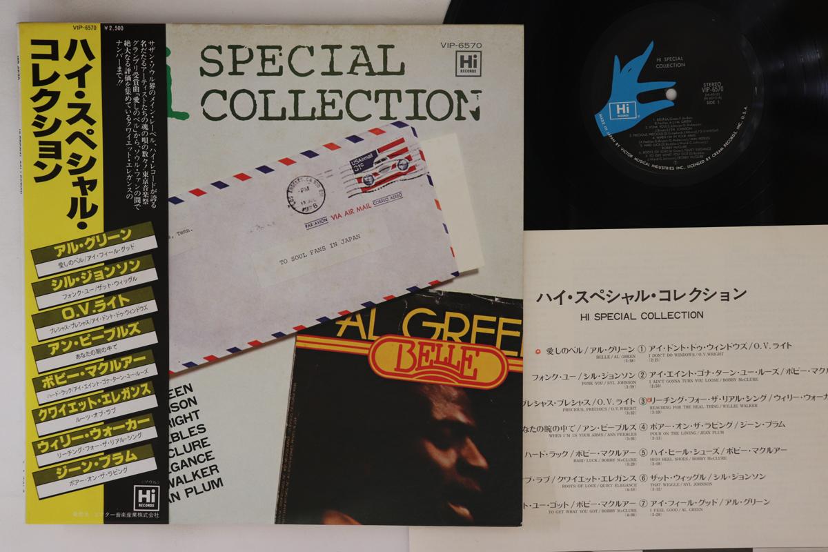 

LP Record VARIOUS - Hi Special Collection VIP6570 HI 1978 Japan Obi Soul/Funk Used