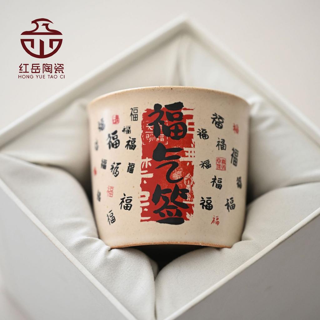 Plant Ash Retro Style Handwritten Coke Cup Ceramic Tea Cup Home Owner Single Cup Personal Special Kung Fu Tea Set