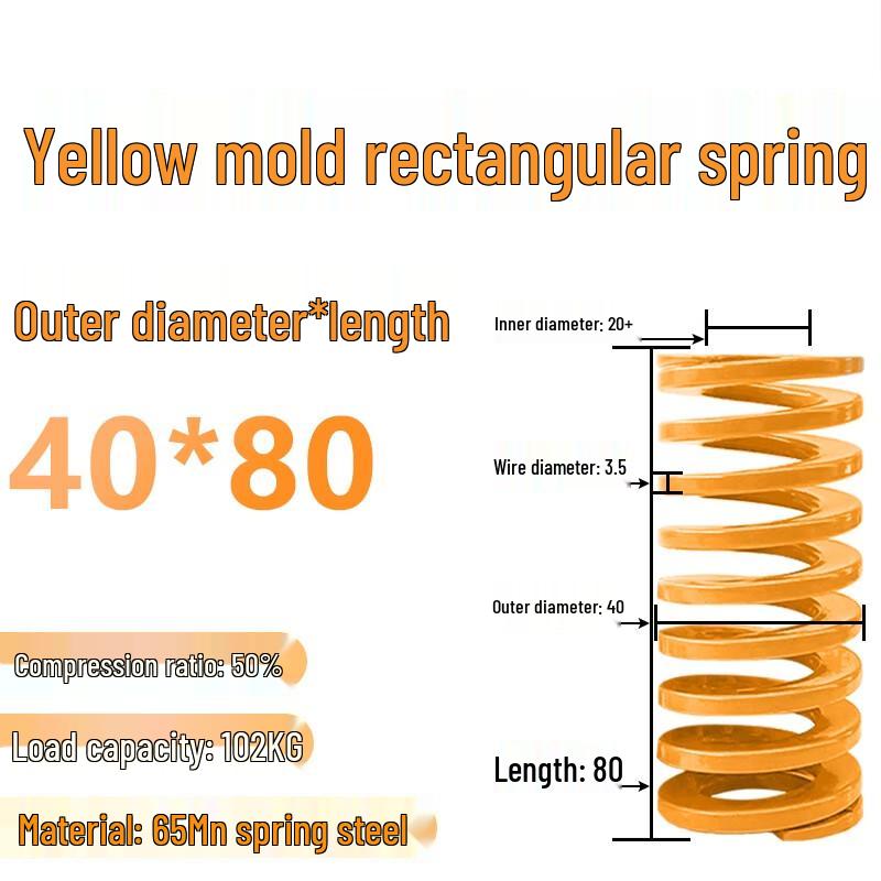 Yijiekai Yellow High-Strength Rectangular Die Spring