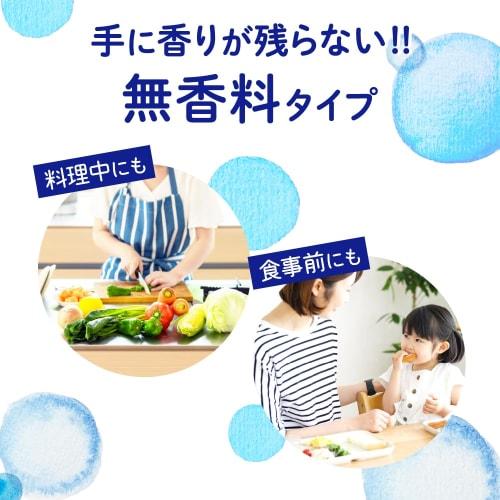 Biore U Foam Hand Soap Unscented Refill 430ml x 4 pieces + Biore U Soft Disinfecting Wet Sheets 10 pieces