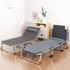 Summer Outdoor Folding Camping Bed Simple Office Nap Recliner Portable Lounge Chair for Living Room or Patio