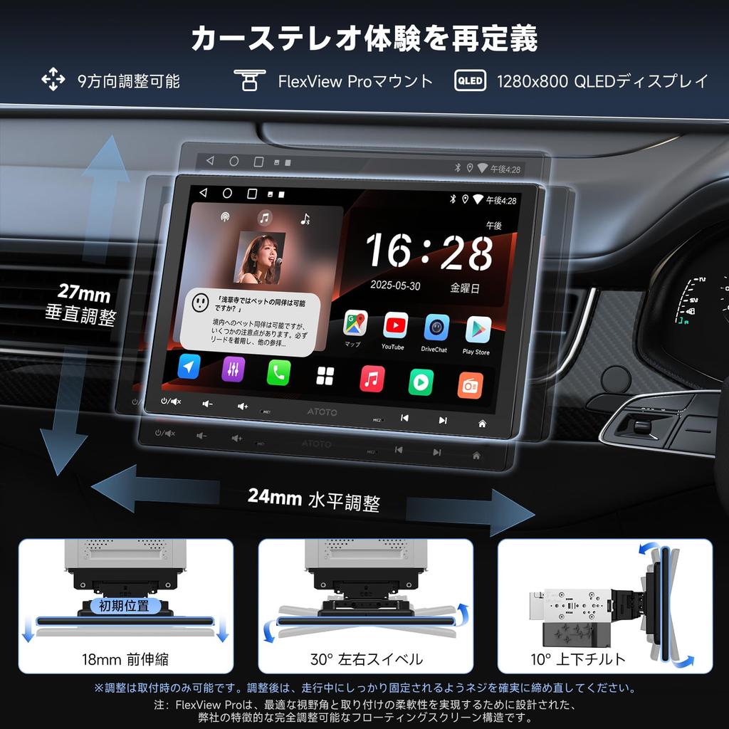 ATOTOEXCEL A5L 2DIN 1DIN Compatible Display Large QLED Floating Screen Android Car Wireless ChatGPT Video Dual Split with Backup LRV Approval