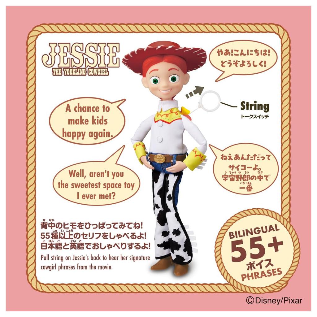 Takara Tomy Toy Story Real Size Talking Figure Jessie