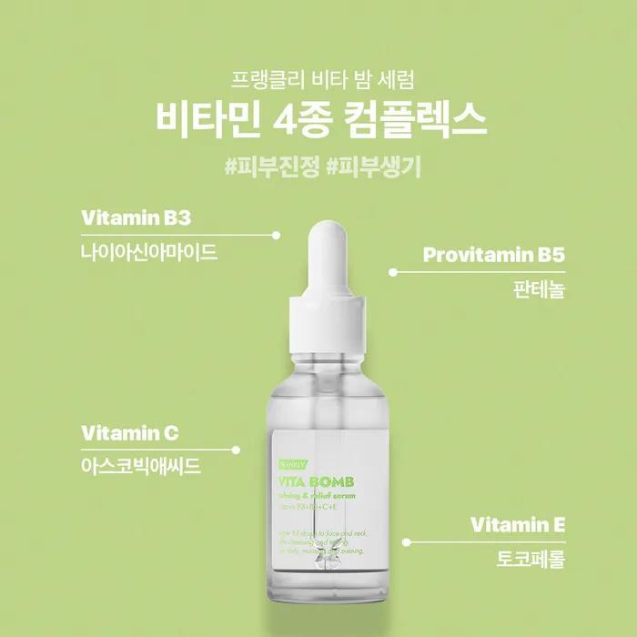 [True Vitality Serum] Vita Night Serum