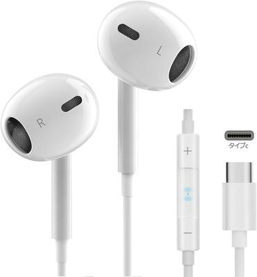 Audio en video – Oordopjes