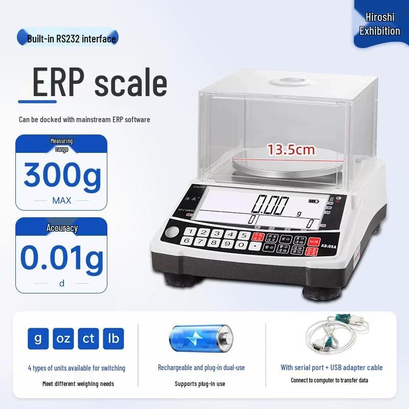 Haozhan Digital Precision Balance Scale (CN version)