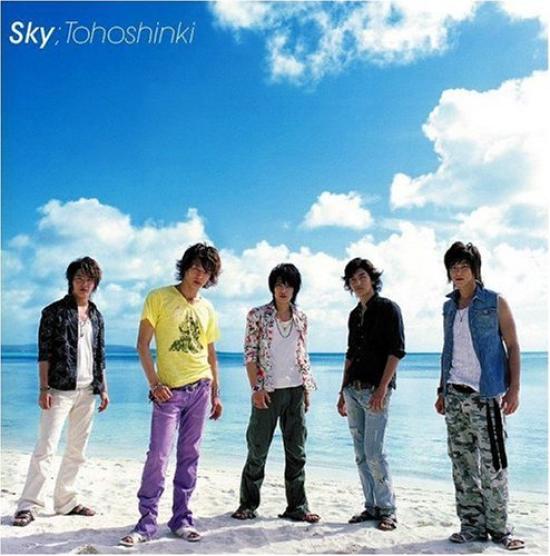 Sky (with DVD)