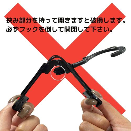Oritani Professional Skirt Hanger with Plastic Skirt Clips, NEO Clips, Black, 10 Pieces, Made in Japan, Clamps, Storage, Space-Saving