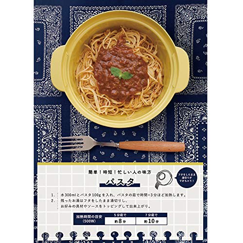 &NE Rakuchin! Recopo Microwave Pot, Pink, 1.5L, Made In Japan, Single-Serve, Recipe Included, Compact and Lightweight, Microwave Cooking Pot for Ramen