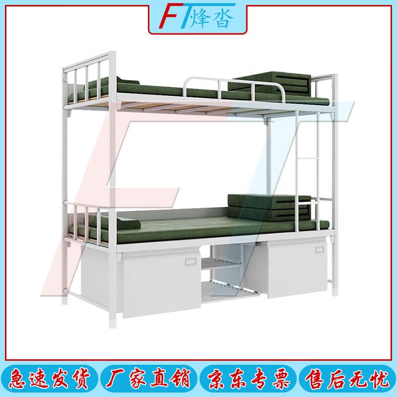 Fongta Steel Camp & Dormitory Furniture Collection