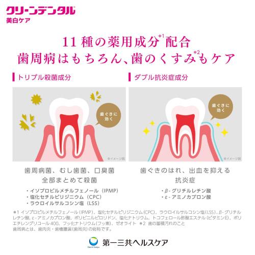 Clean Dental Whitening Care 50g Paste, Toothpaste for Dull Teeth, Periodontal Disease, Fluoride, "Addictive Feeling