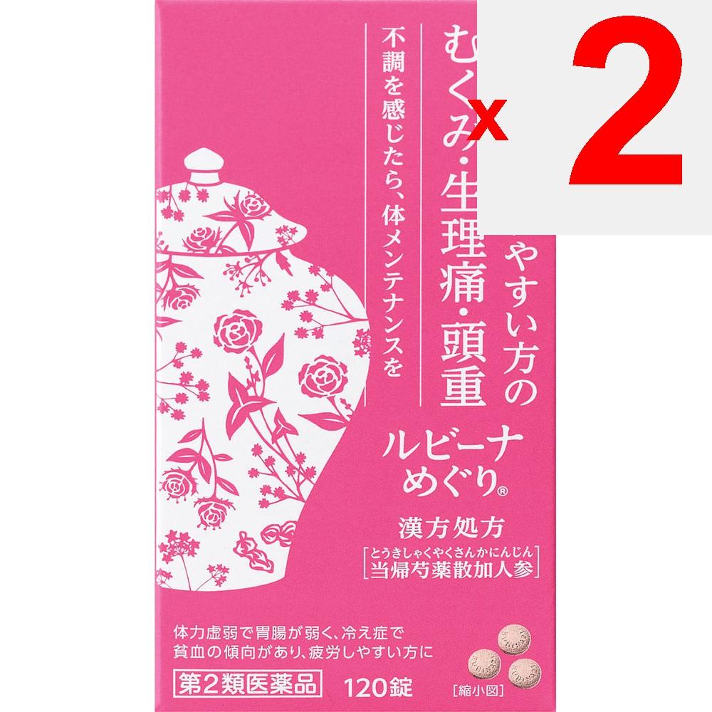 Alinamin Pharmaceuticals Rubina Meguri 120 tablets Women's Medicines Women's Medicines Indications: For individuals with weak constitution, poor diges