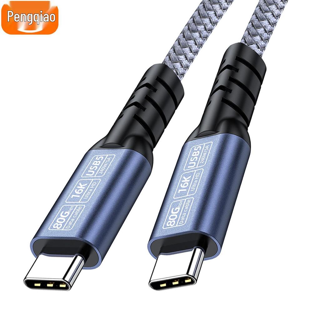 USB4 Type-C To Type-C Cable, Thunderbolt 5/4 & USB5 Compatible, 16K/8K Display, 80G/40Gbps High-Speed Data Transfer.