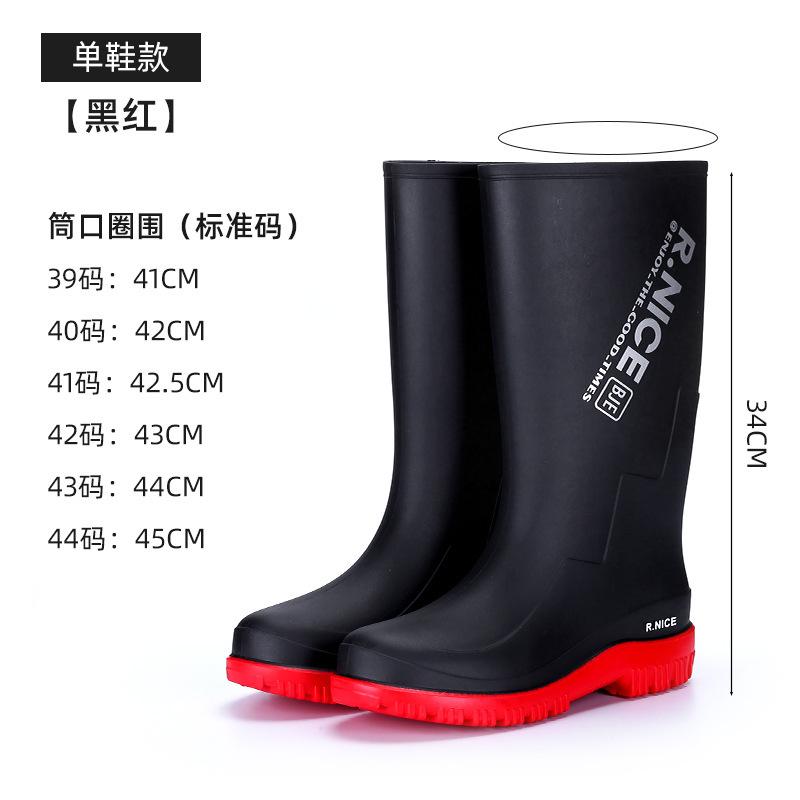 

3313 мужские дождевые туфли модные нескользящие водонепроницаемые туфли с длинным голенищем на платформе резиновые туфли износостойкие дождевые сапоги для верховой езды рабочие туфли 44