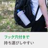 [Limited Edition] Wahei Freiz Set of 2 Thermal/Cold Plastic Bottle Holder S Size for 220~350ml Ivory Warm Cold Stainless Steel Vacuum Insulated Fortec