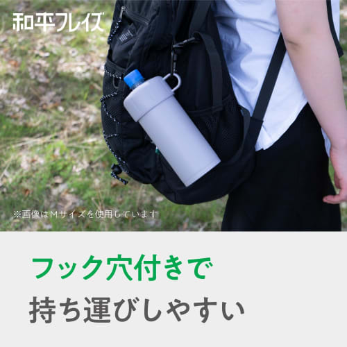 [Limited Edition] Wahei Freiz Set of 2 Thermal/Cold Plastic Bottle Holder S Size for 220~350ml Ivory Warm Cold Stainless Steel Vacuum Insulated Fortec