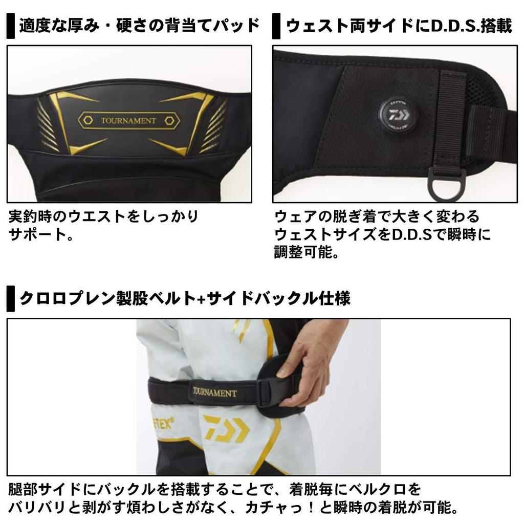 Daiwa Tournament Hip Guard XL DA-1107T