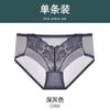 Romantic Flower Language Latex Lace Big Red Without Steel Ring Adjustment Type Breast Bra