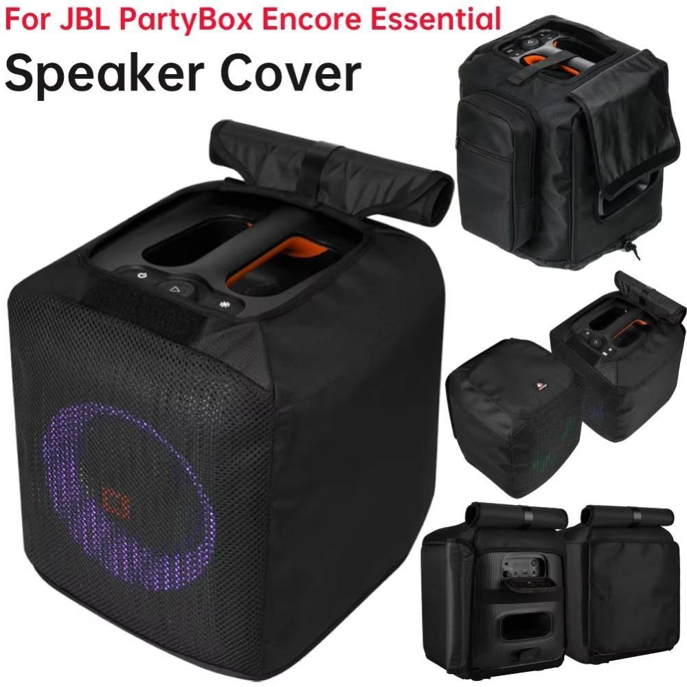 Nylon Speaker Case Dustproof Storage Bag Protective Cover for JBL PartyBox Encore Essentinal Party