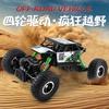 869-36 4Wd Off-Road Climbing Car Children'S Electric Toy Off-Road Car Charging Remote Control Car Boy Racing