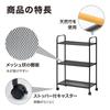 Takasho Flower Stand Terrace Rack 3 Tier with Casters Black Width 60cm x Depth 30cm x Height 90cm [MSF-33] Approx.
