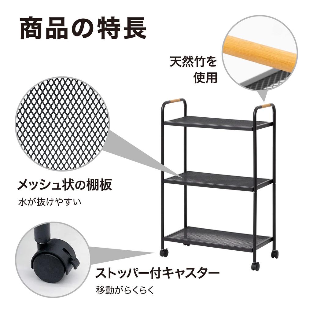 Takasho Flower Stand Terrace Rack 3 Tier with Casters Black Width 60cm x Depth 30cm x Height 90cm [MSF-33] Approx.