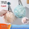 Bath & Shower Scrubber Collection