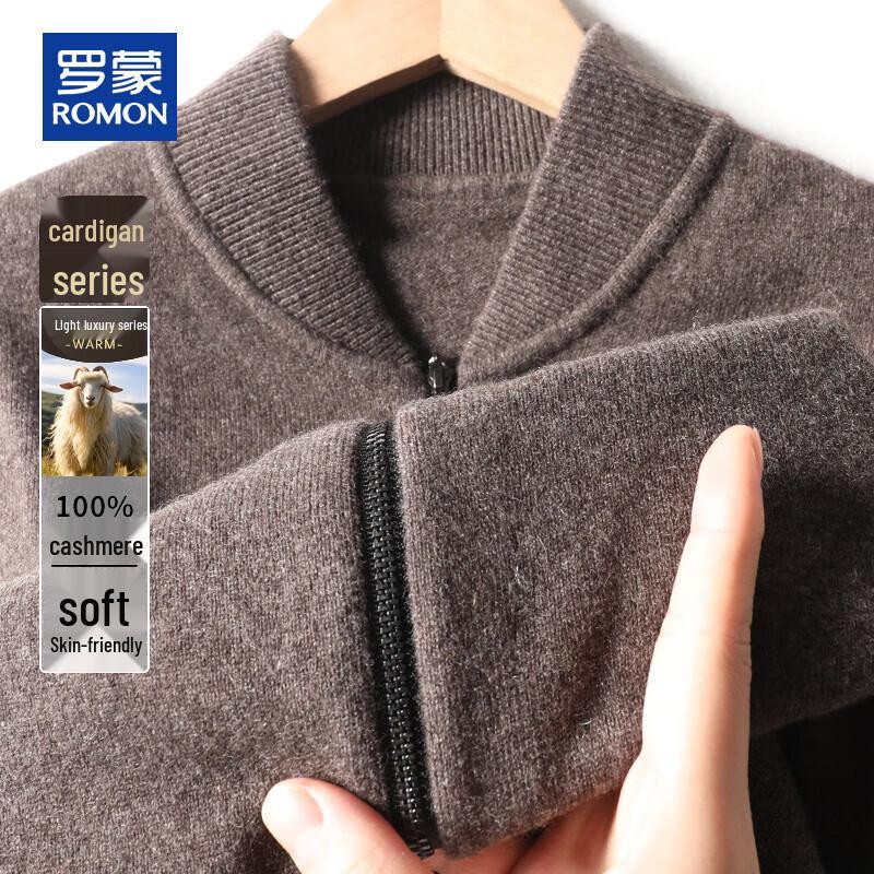 ROMON Men's 100% Cashmere Baseball Collar Zipper Cardigan