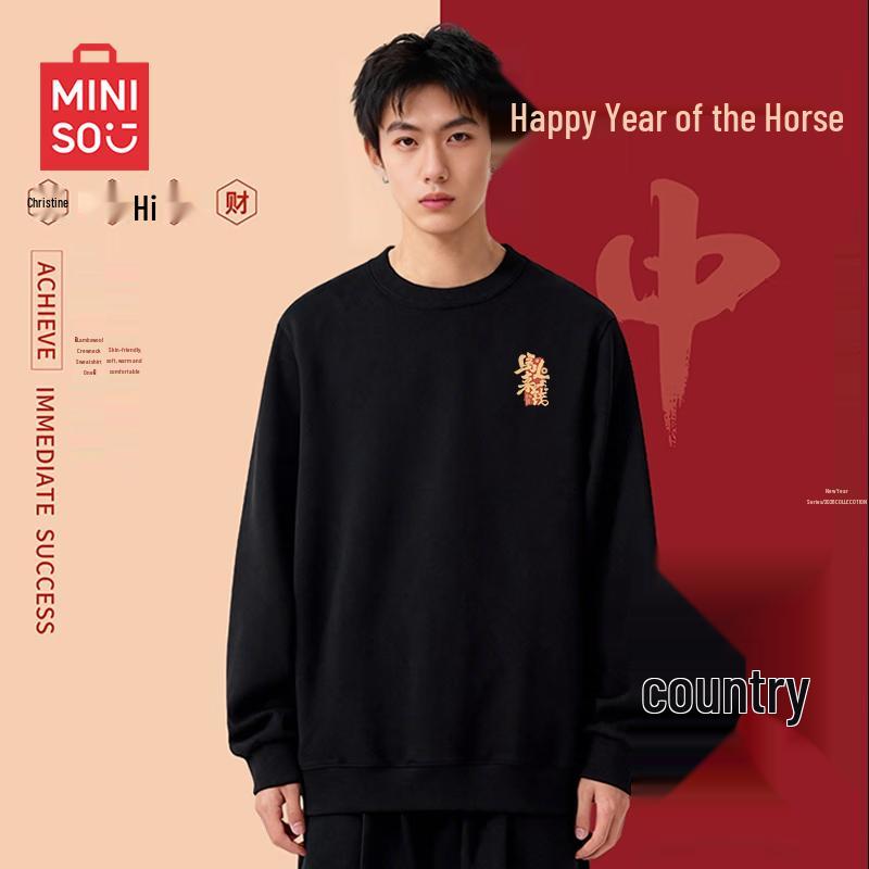 MINISO Men's New Year Zodiac Plush Round Neck Sweatshirt