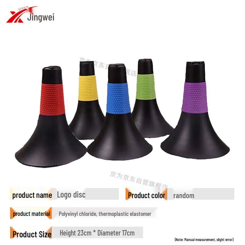 Sports Training Marker Cones