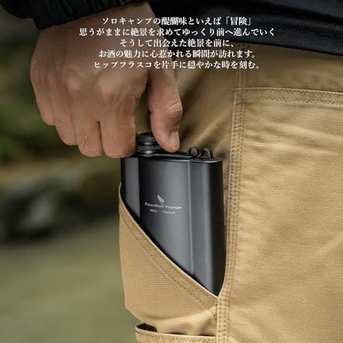 Boundless Voyage Titanium Hip Flask, 180ml/240ml with Funnel, Stylish and Lightweight, Portable Whiskey Bottle for Solo Camping, BBQs, and Outdoor Act