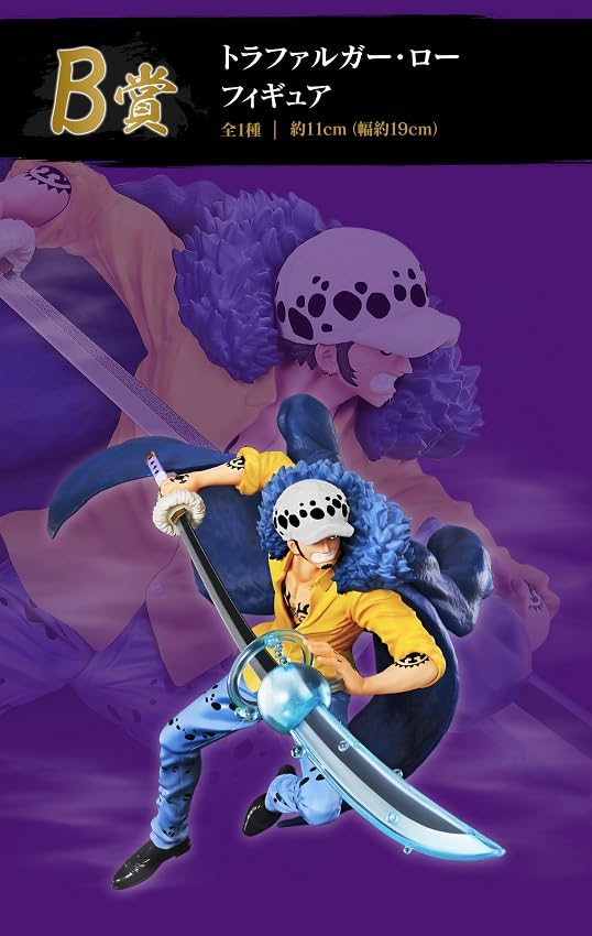 Ichiban Kuji One Piece Beyond the Level B Prize Trafalgar Law Figure