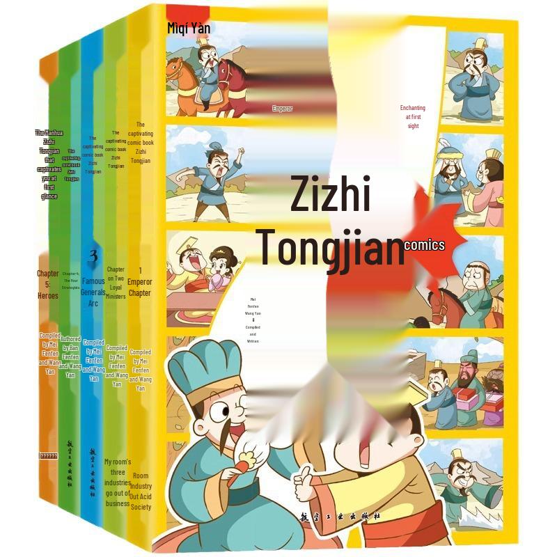 Zizhi Tongjian Comic Book Series: All 5 Volumes - A captivating, child-friendly adaptation of the classic.